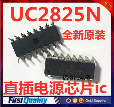 全新原装 UC2825AN UC2825N UC2825BN 直插电源芯片ic 可直拍