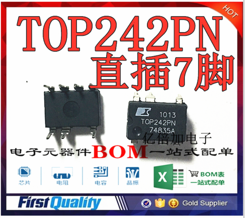 全新现货直拍 TOP242PN TOP242P DIP-7 直插 7脚 电源管理芯片IC