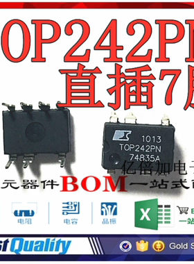 全新现货直拍 TOP242PN TOP242P DIP-7 直插 7脚 电源管理芯片IC