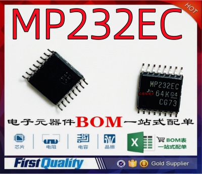 MAX收发器驱动器进口全新原装