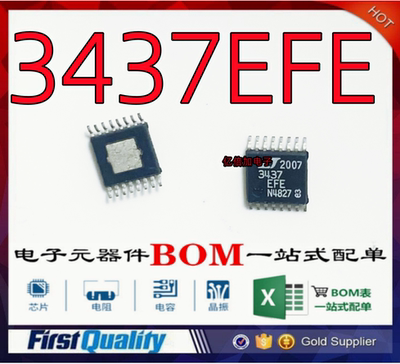 开关稳压器专业配单现货