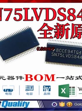 SN75LVDS84ADGGR SN75LVDS84A TSSOP48 全新原装 收发器芯片