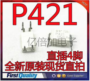 直插P421 TLP421 TLP421GB 晶体管 DIP-4 进口全新原装现货
