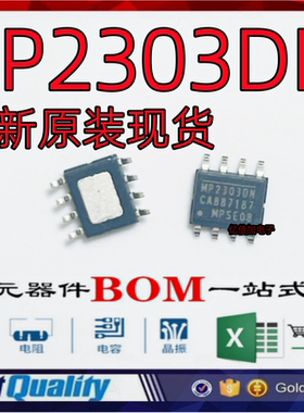 全新原装 MP2303ADN-LF-Z 贴片SOIC-8 DC-DC芯片 3A 28V 360kHz