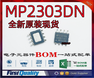 MPDC-DC芯片3A28V360kHz全新