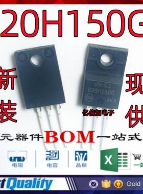 MBRF20H150CTG B20H150G 全新原装进口 TO-220F 现货配单
