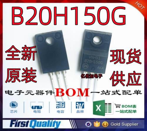 ON全新原装现货批量价优