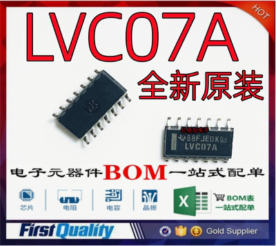 LVC07ASOP-14驱动器收发器