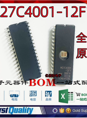 全新进口原装 M27C4001-12F1 CDIP32陶瓷封装 存储器芯片IC 现货