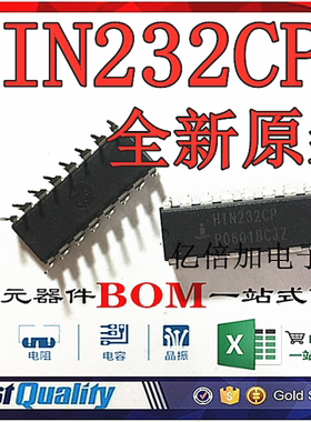 HIN232CPZ HIN232CP RS 232 HIN232芯片 直插DIP16 进口全新原装