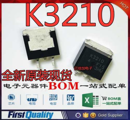 贴片原装现货诚信合作