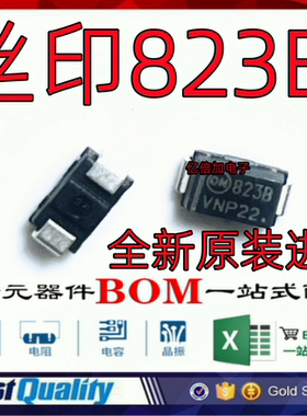贴片 稳压二级管 1SMA5923BT3G 丝印823B 8.2V/1.5W DO-214AC现货