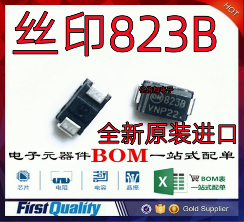 贴片 稳压二级管 1SMA5923BT3G 丝印823B 8.2V/1.5W DO-214AC现货