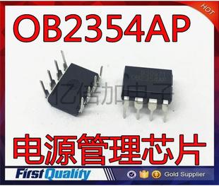 全新原装 OB2354AP OB2354 电源管理芯片 直插DIP-8