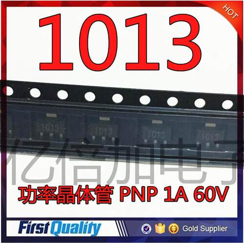 10只 贴片三极管 2SA1013 SOT-89 功率晶体管 PNP 1A 60V