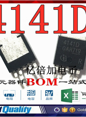 4141D BTS4141D 全新现货 TO-252-5 智能电源开关 -驱动器