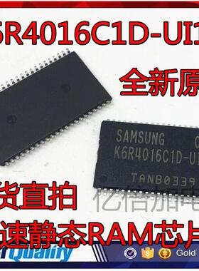 K6R4016C1D-UI10 高速静态RAM芯片 TSOP44 全新原装 现货供应