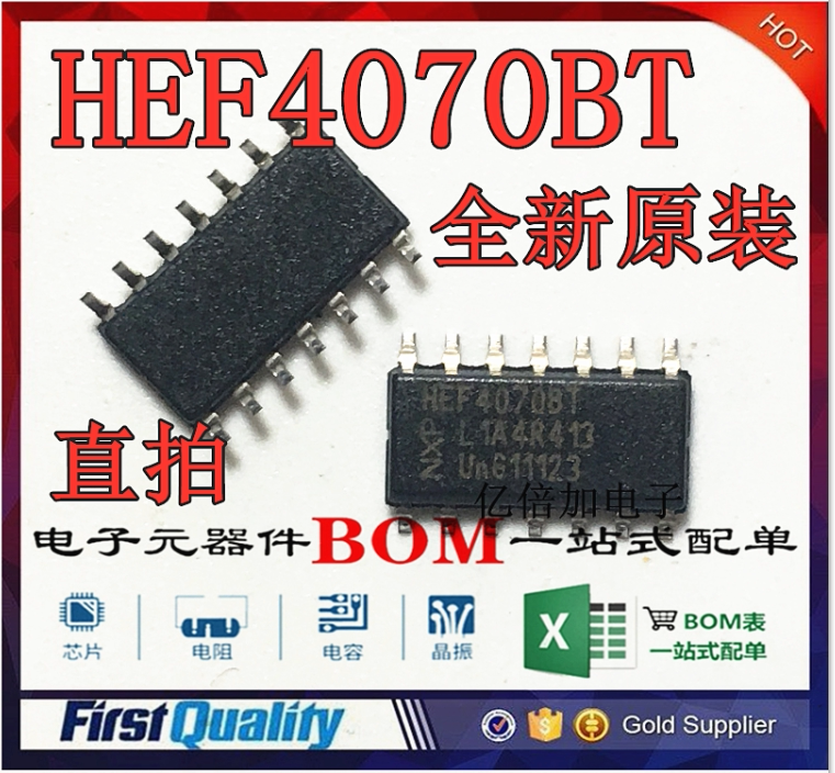 原装进口全新 贴片 hef4070bt 四路2输入异或门 逻辑芯片 sop-14