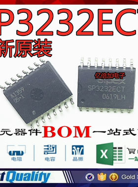 全新 SP3232 SP3232ECT 贴片IC芯片宽体驱动接收发器RS232