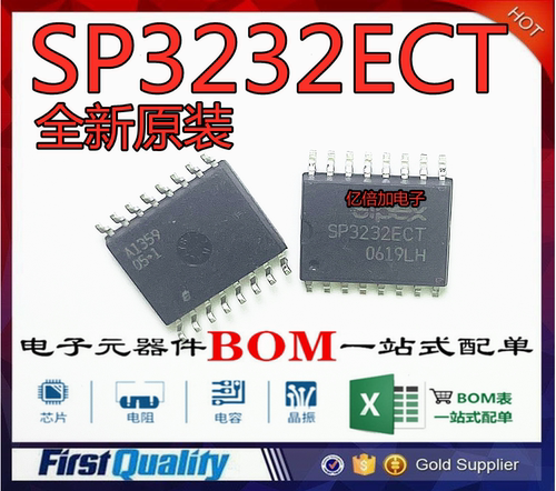 全新 SP3232 SP3232ECT 贴片IC芯片宽体驱动接收发器RS232