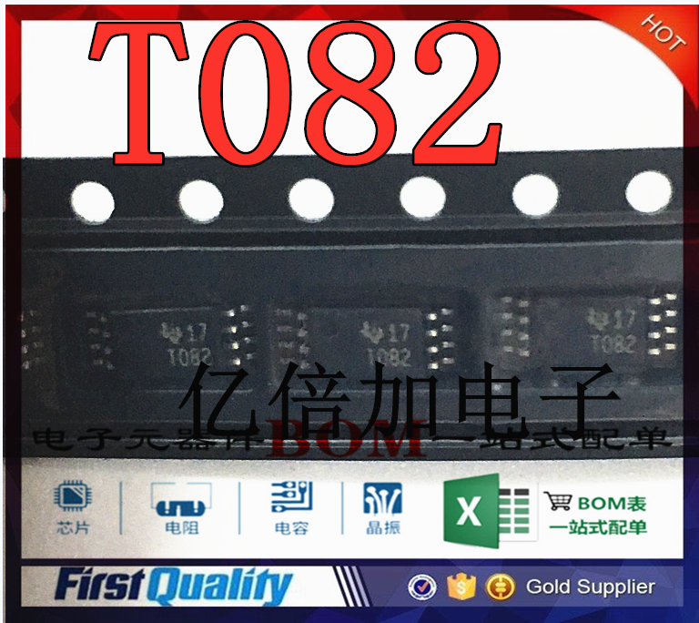 全新原装 TL082CPWR TSSOP-8 丝印T082 输入运放芯片 集成电路