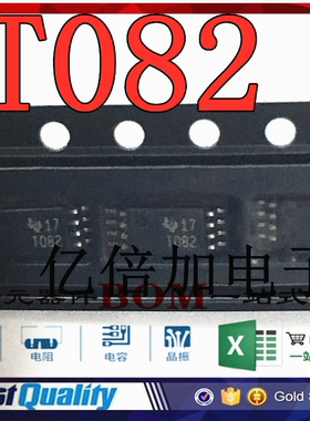 全新原装 TL082CPWR TSSOP-8 丝印T082 输入运放芯片 集成电路