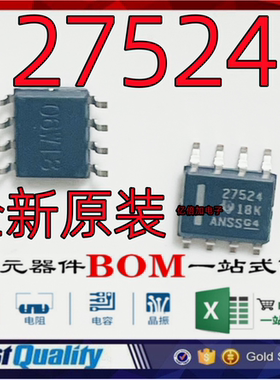 UCC27524DR 丝印2754 UCC27525DR 丝印27525 SOP-8 驱动器IC 全新