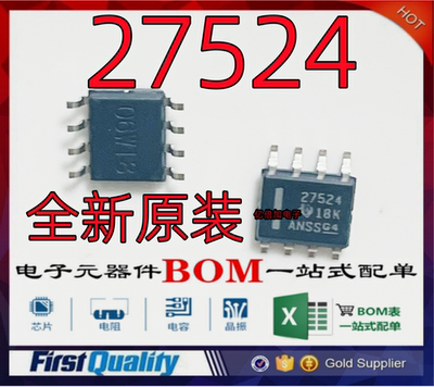 TI全新原装驱动器IC27525