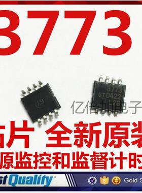 原装 MB3773PF-G-BND-HN-ER 3773 3773芯片 贴片 SOP8全新现货