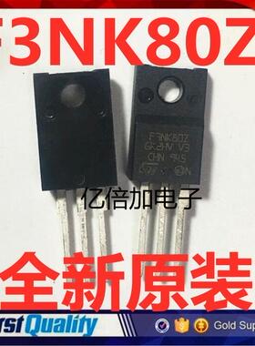 STF3NK80Z F3NK80Z 3A800V 全新原装进口 N沟道 场效应管 TO-220F