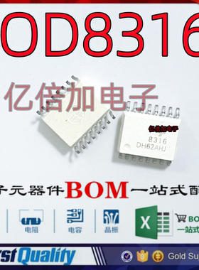 全新现货 FOD8316R2V FOD8316R2 8316V SOP 贴片光耦
