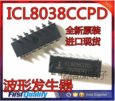 ICL8038CCPD 保质原装进口精密震荡多波形输出直插DIP-14脚芯片