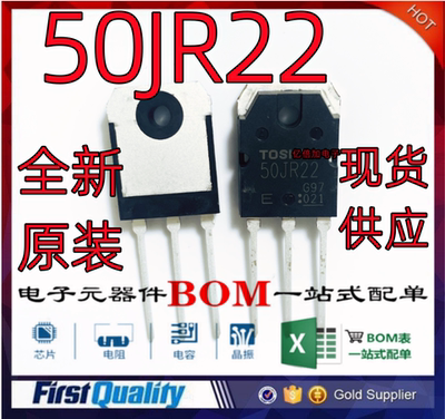 GT50JR22空调电磁炉IGBT管