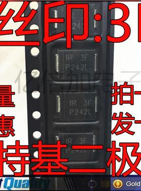 30BQ040TRPBF 肖特基二极管 贴片SMC 丝印IR3F V3F 3A 40V(10只)