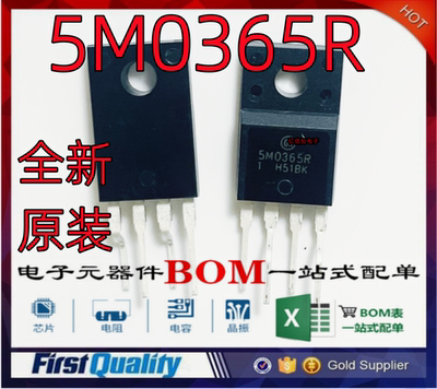 KA5M0365R4脚电源管理