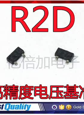 ADR380ARTZ 丝印R2D SOT23-3 高精度电压基准 全新原装现货