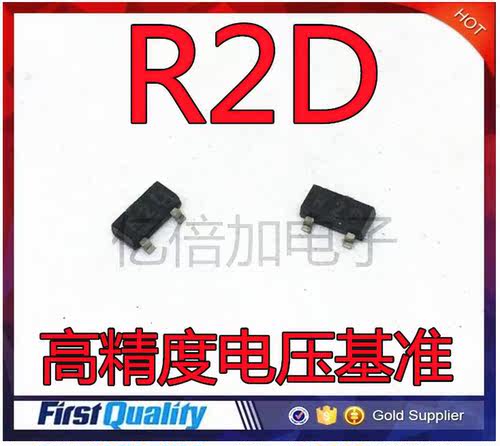 ADR380ARTZ 丝印R2D SOT23-3 高精度电压基准 全新原装现货