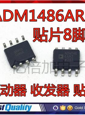 ADM1486ARZ ADM1486AR ADM1486进口原装 驱动器 收发器 贴片