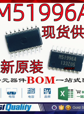 全新原装 M51996A M51996AFP SOP16 开关稳压器控制芯片IC