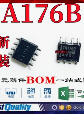 SN75ALS176BDR 丝印7A176B SOP-8 接口变压器芯片 全新原装现货