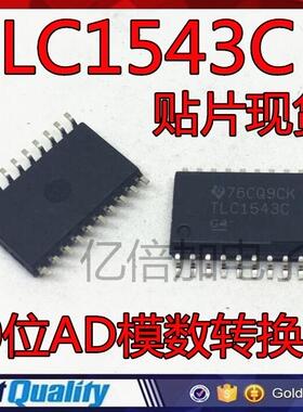 TLC1543C TLC1543CDW 贴片SOP-20 10位AD模数转换器