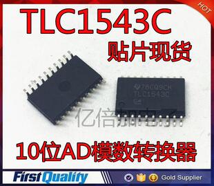TLC1543C TLC1543CDW 贴片SOP-20 10位AD模数转换器