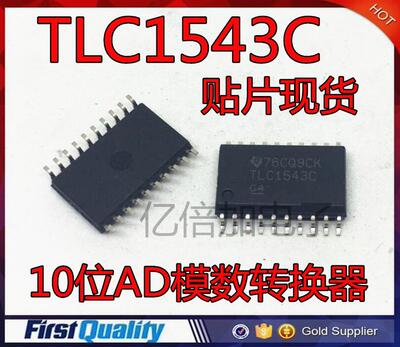 TLC1543C TLC1543CDW 贴片SOP-20 10位AD模数转换器