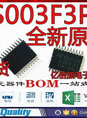 STM8S003F3P6TR TSSOP-20 16MHz/8KB闪存/8位微控制器MCU 全新原
