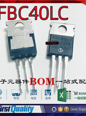 FBC40LC 场效应MOS管 IRFBC40LC 6.2A 600V TO220  全新原装现货