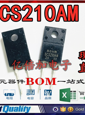 SCS210AM SCS210AMC肖特基二极管整流器SIC 650V 10A TO-220F