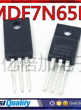 全新原装 MDF7N65B JCS7N65FB 7A 650V 场效应管 液晶电源管 塑封