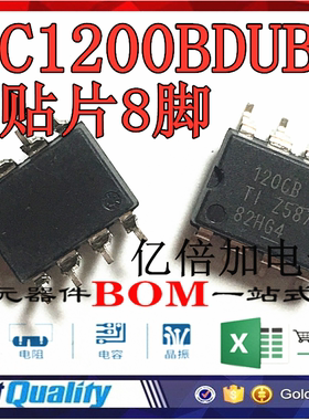 AMC1200BDUBR AMC1200B AMC1200隔离放大器全新原装进口现货