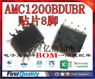 AMC1200BDUBR AMC1200B AMC1200隔离放大器全新原装进口现货