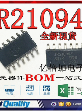 直拍 IR21094STRPBF IR21094S 电桥驱动器 SOP14 原装进口全新